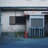 野良三角コーン