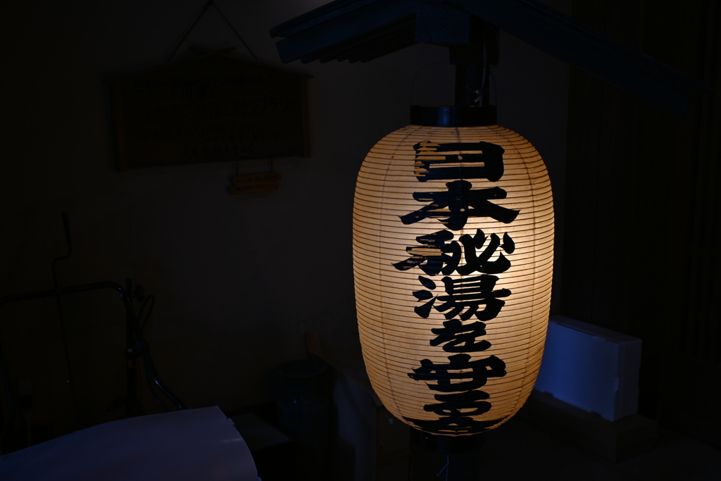 山の中の灯り