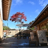 草津方面　ぶらり旅⑨