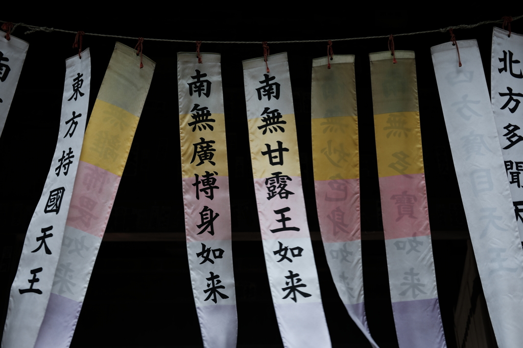 長勝寺