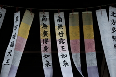 長勝寺
