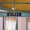 助詞が決まらない