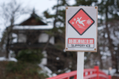 雪の上にふる雨は本当に危険