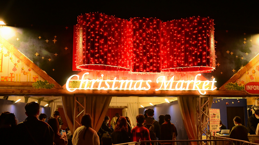 横浜　クリスマスマーケット