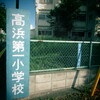 母校