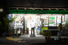 店じまい