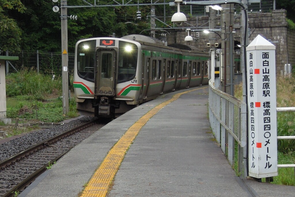 面白山高原駅