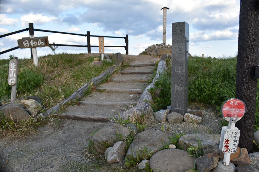 標高3mの日和山