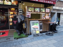 南京町神戸牛の店