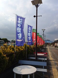 あゆ街道のノボリ（8月16日）