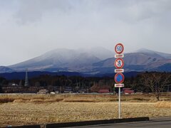 道路標識の奥に見える山（1月3日）