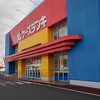 ケーズデンキ（1月19日）