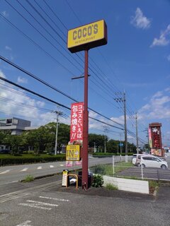 ココスの看板（8月30日）