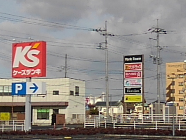 カラフル看板（1月19日）