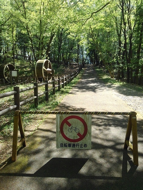 那須野が原公園の丘の入口（4月30日）
