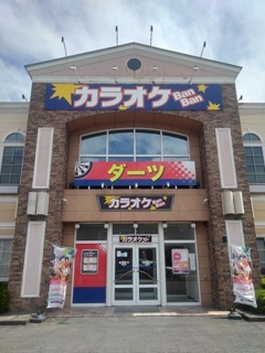 カラオケ店（8月10日）