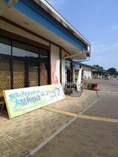 朝ドラ関連の看板もある道の駅（8月16日）