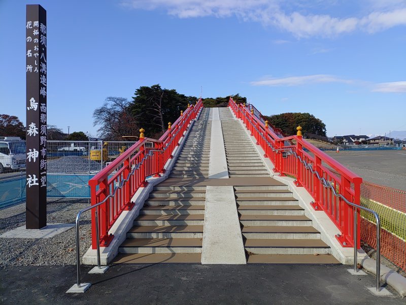 烏ヶ森公園の陸橋の入口（11月20日）