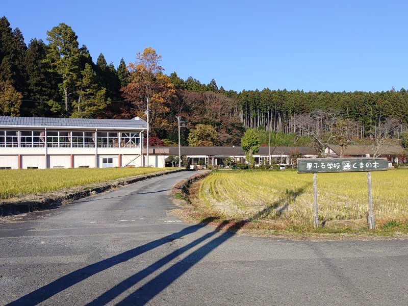 廃校した校舎（11月17日）