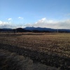 山のある景色（1月8日）