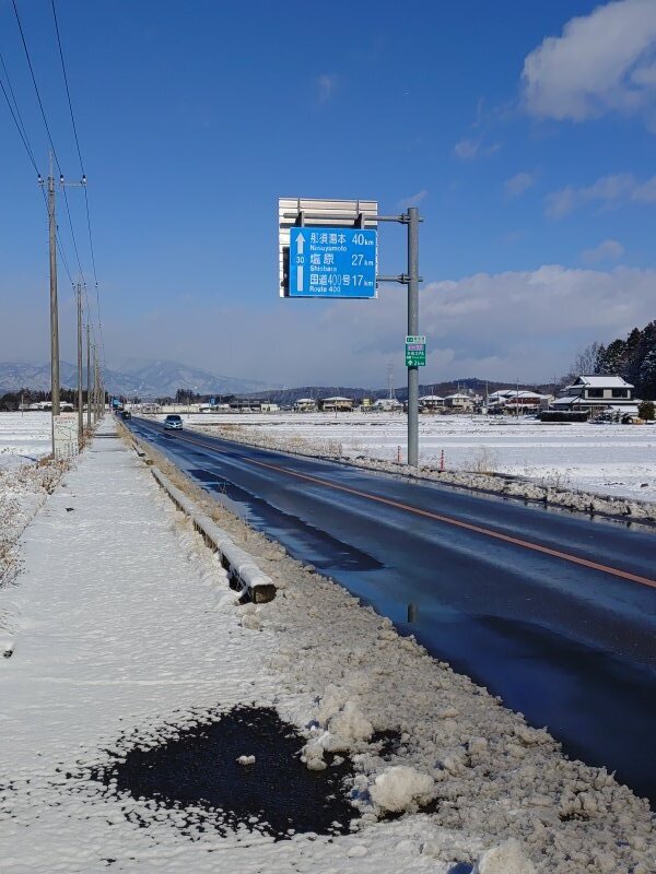 雪道と案内標識（1月12日）