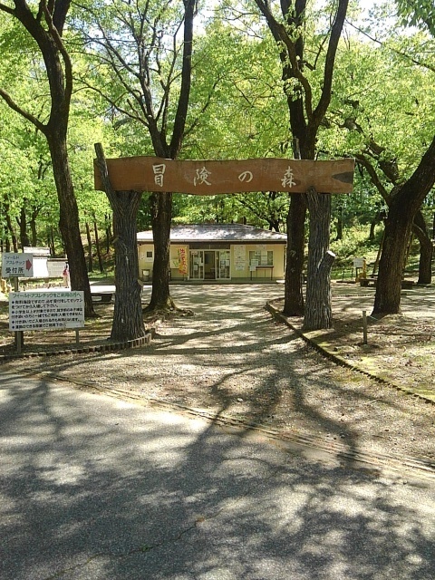 アスレチック広場の入口の看板（4月30日）
