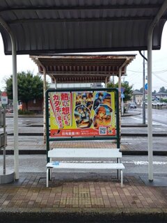 バスターミナルの看板（9月5日）