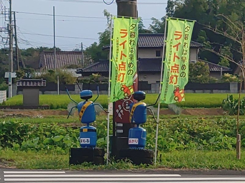 交通安全の像（8月24日）