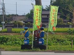 交通安全の像（8月24日）