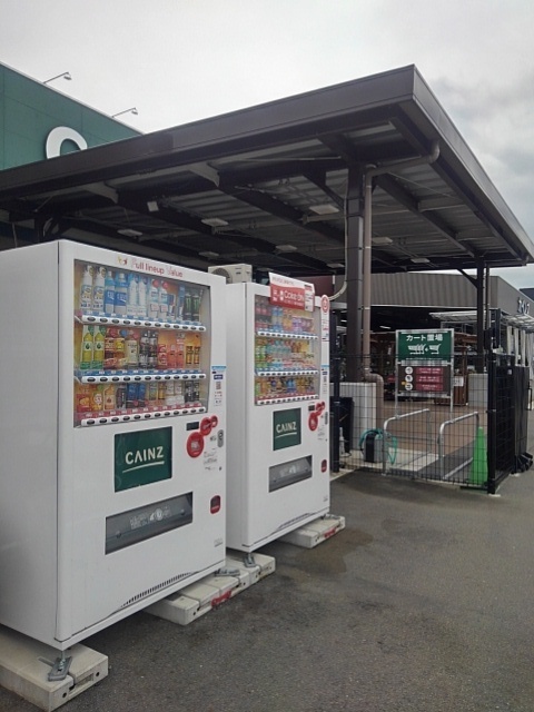 カインズの自販機（9月28日）