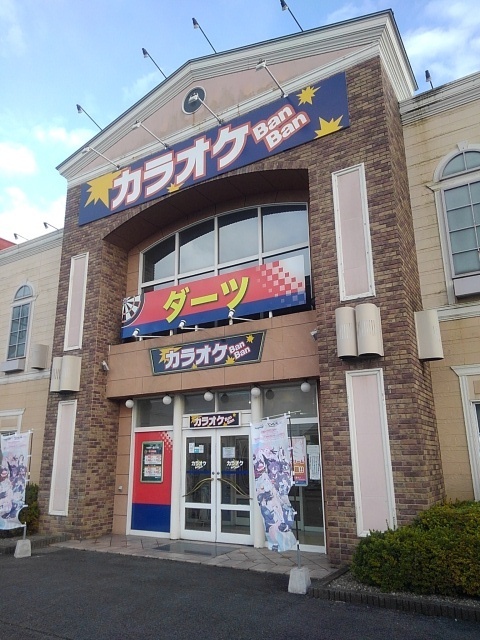 カラオケ店（11月23日）
