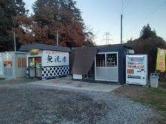 自販機と無人販売（12月7日）