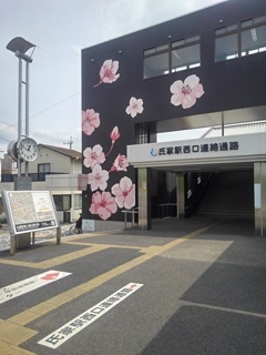 氏家駅の建物の桜の装飾（4月29日）