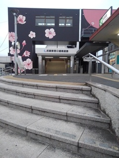 氏家駅の桜が描かれた壁（1月2日）