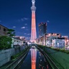 第2の東京タワー