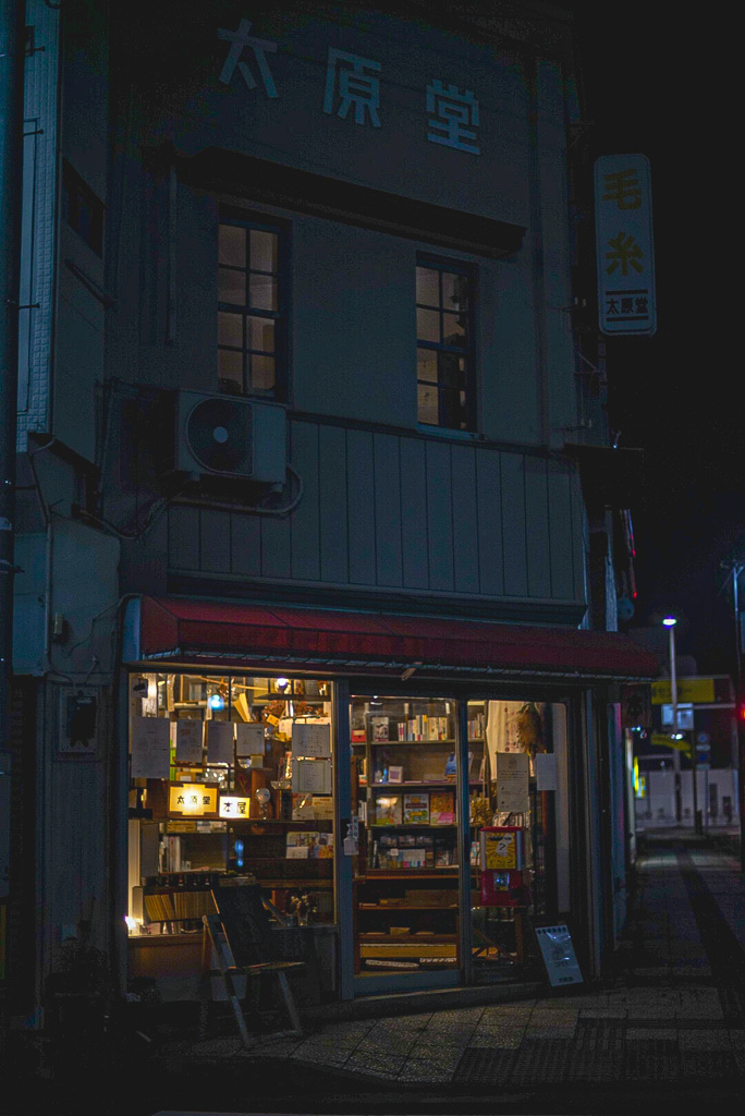 書店