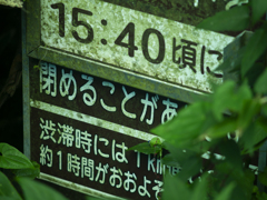 俺、ここにいる意味ある？