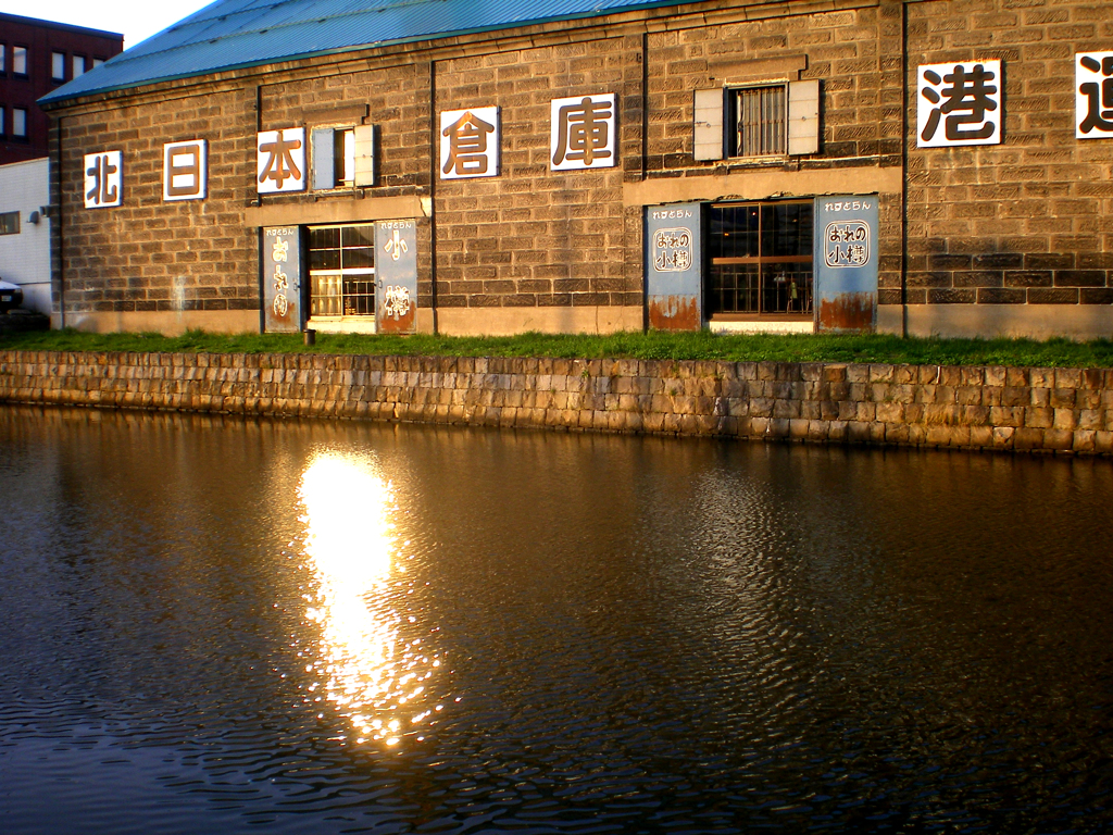小樽運河2010　②