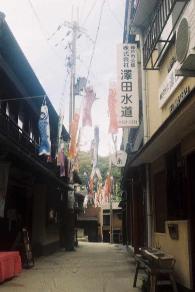 路地裏～有馬温泉