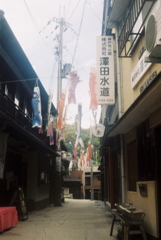 路地裏～有馬温泉