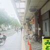 film://ストリートスナップ