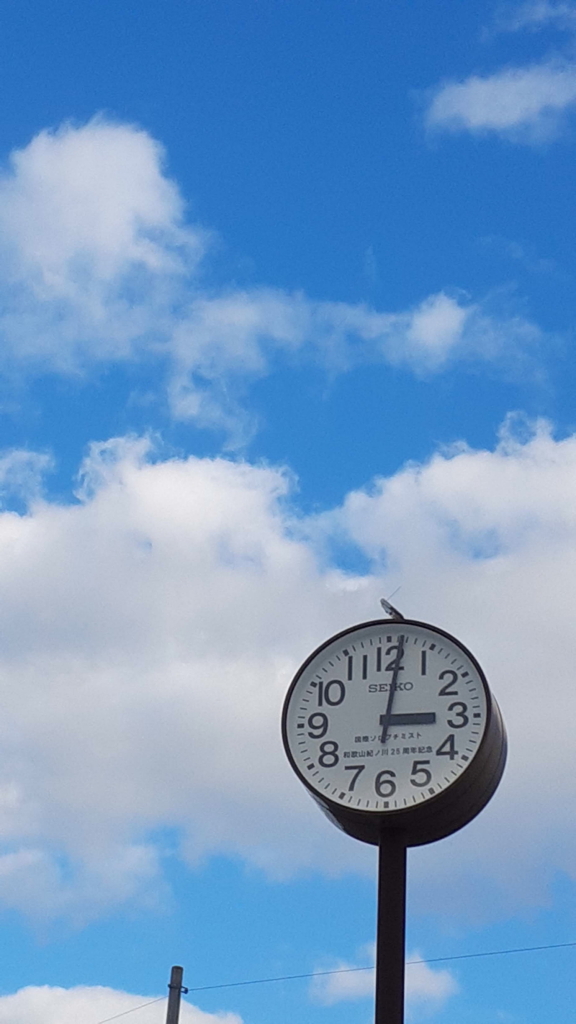 時計のある風景