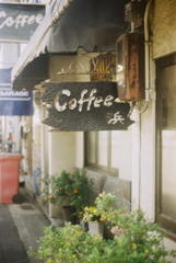 Coffee浜