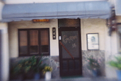 喫茶店～昭和