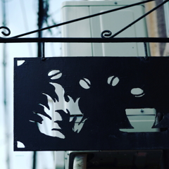 オシャレな看板～カフェ