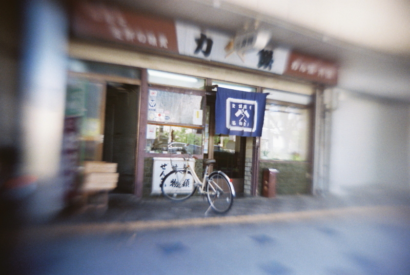 昭和レトロ食堂～film