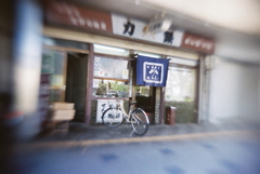 昭和レトロ食堂～film
