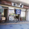 昭和レトロ食堂～film