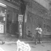 老舗食堂～おはぎ