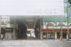 film//:商店街～スナップ